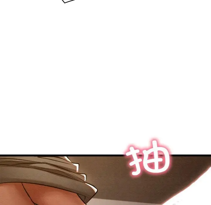 漫画《亲密宝鉴》第24话第27张图