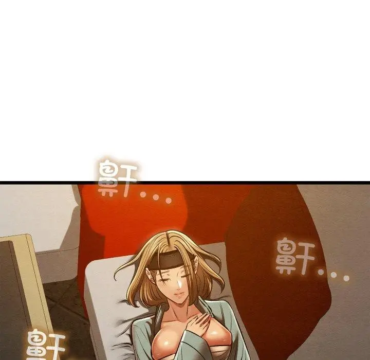 漫画《亲密宝鉴》第24话第51张图
