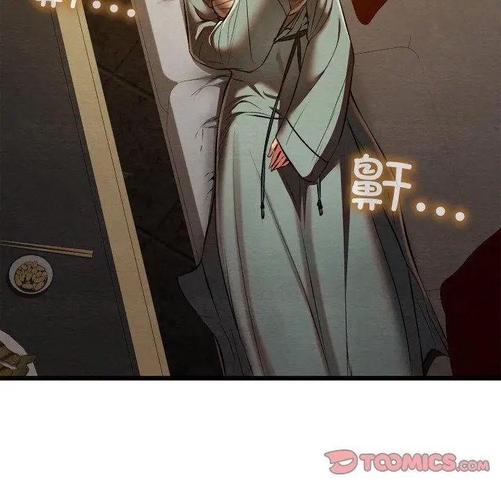 漫画《亲密宝鉴》第24话第52张图