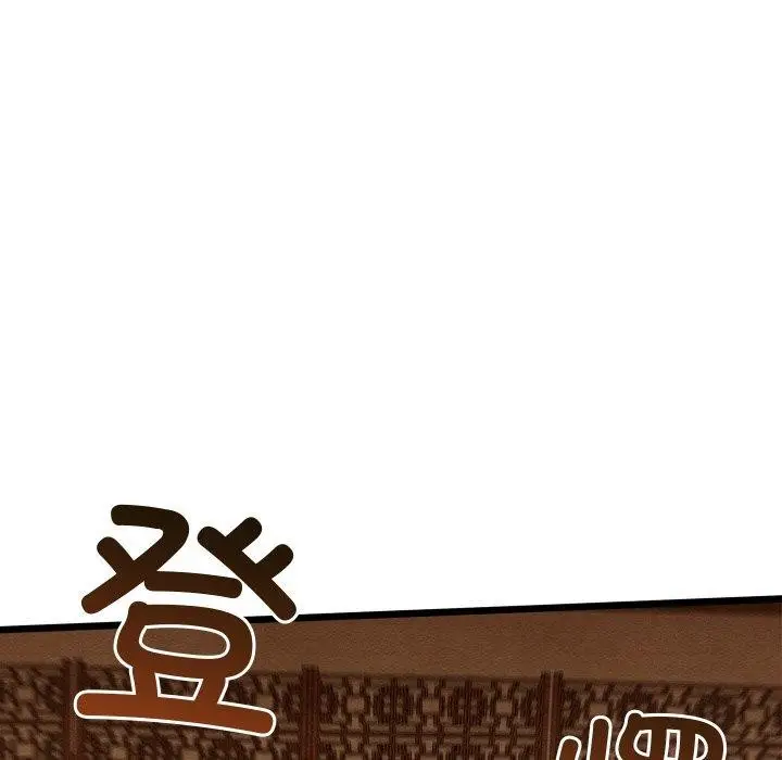 漫画《亲密宝鉴》第25话第107张图