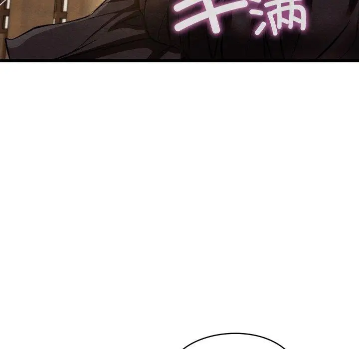 漫画《亲密宝鉴》第25话第133张图