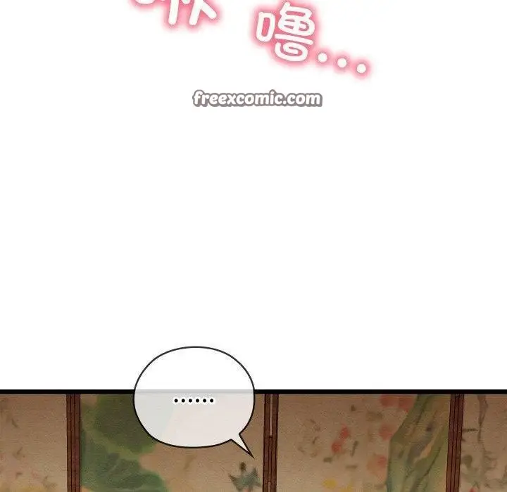 漫画《亲密宝鉴》第25话第140张图