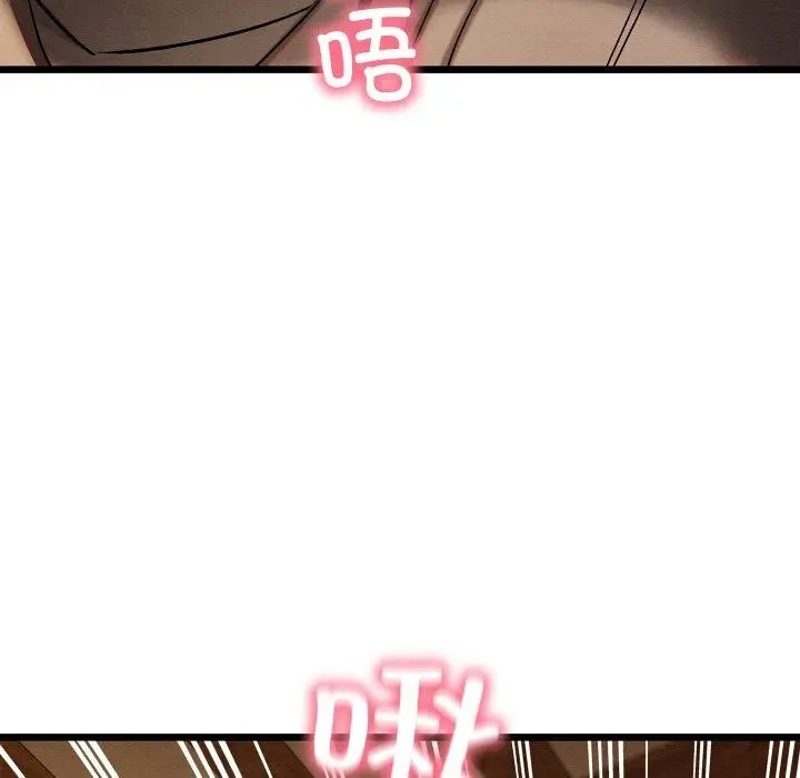 漫画《亲密宝鉴》第25话第147张图