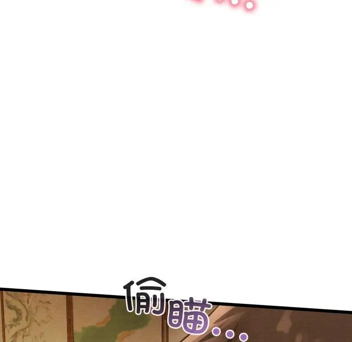 漫画《亲密宝鉴》第25话第175张图