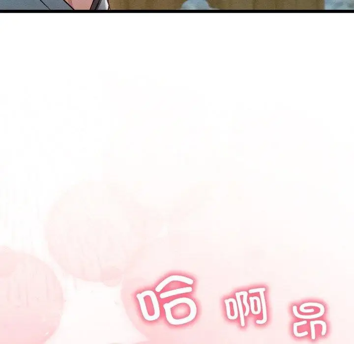 漫画《亲密宝鉴》第25话第35张图
