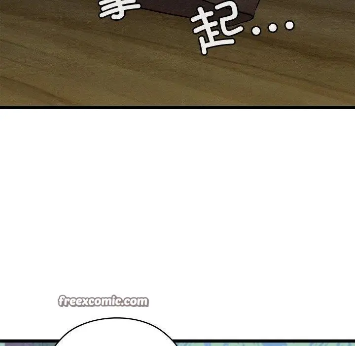 漫画《亲密宝鉴》第25话第42张图