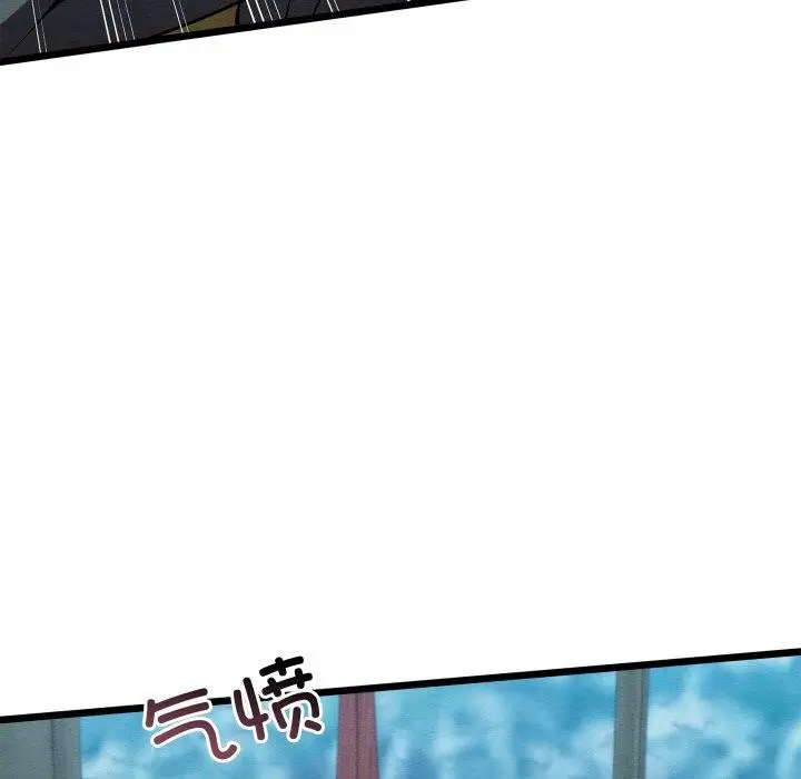 漫画《亲密宝鉴》第25话第77张图