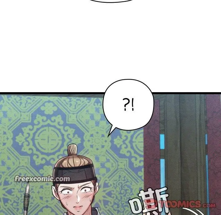 漫画《亲密宝鉴》第25话第84张图