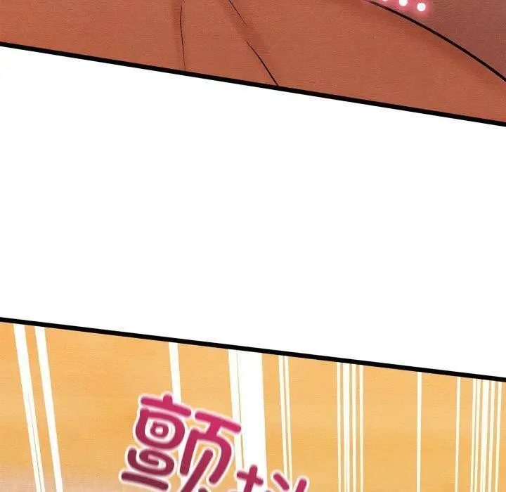漫画《亲密宝鉴》第26话第110张图