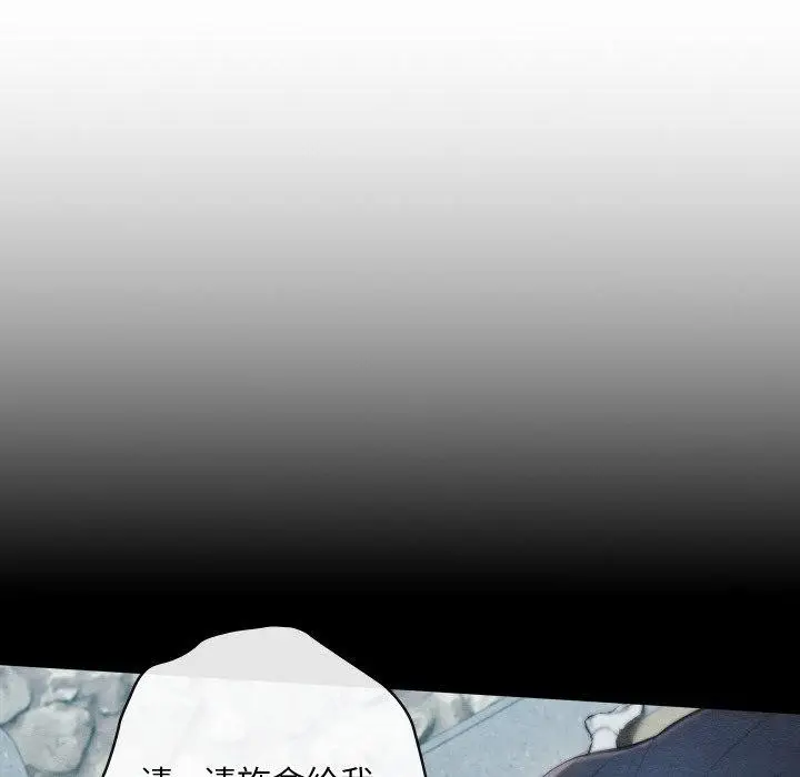 漫画《亲密宝鉴》第26话第48张图