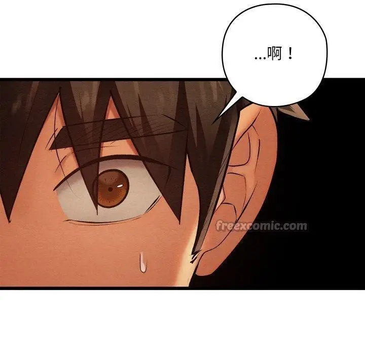 漫画《亲密宝鉴》第26话第70张图