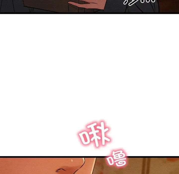 漫画《亲密宝鉴》第26话第94张图