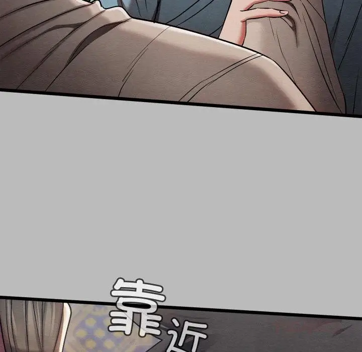 漫画《亲密宝鉴》第27话第156张图