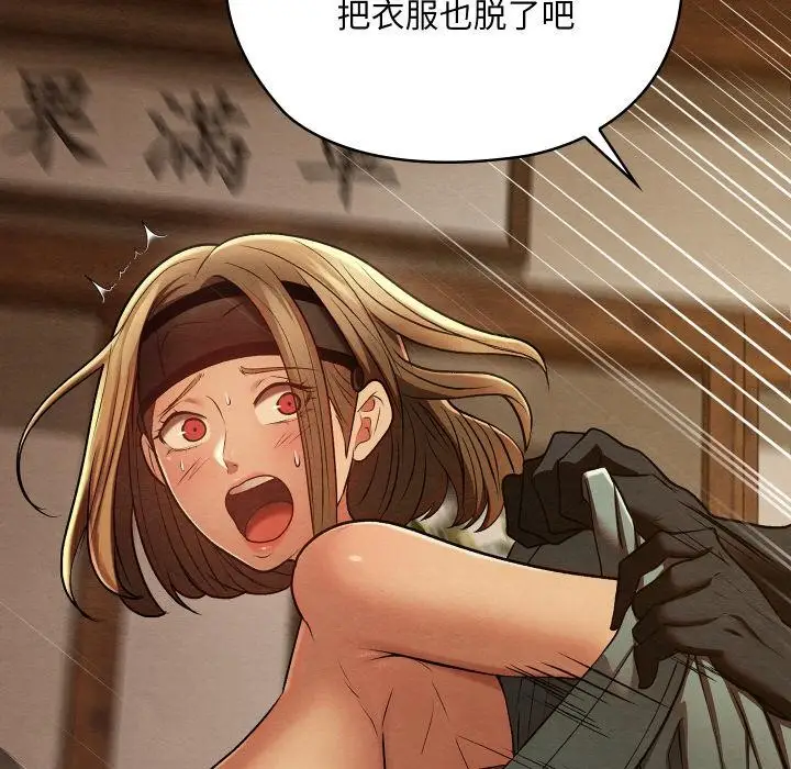 漫画《亲密宝鉴》第27话第177张图