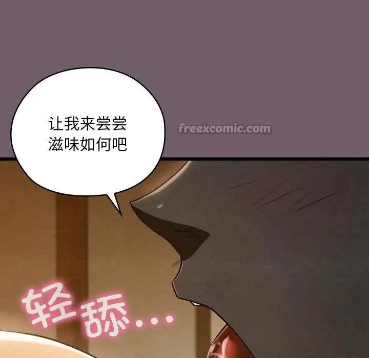 漫画《亲密宝鉴》第27话第182张图