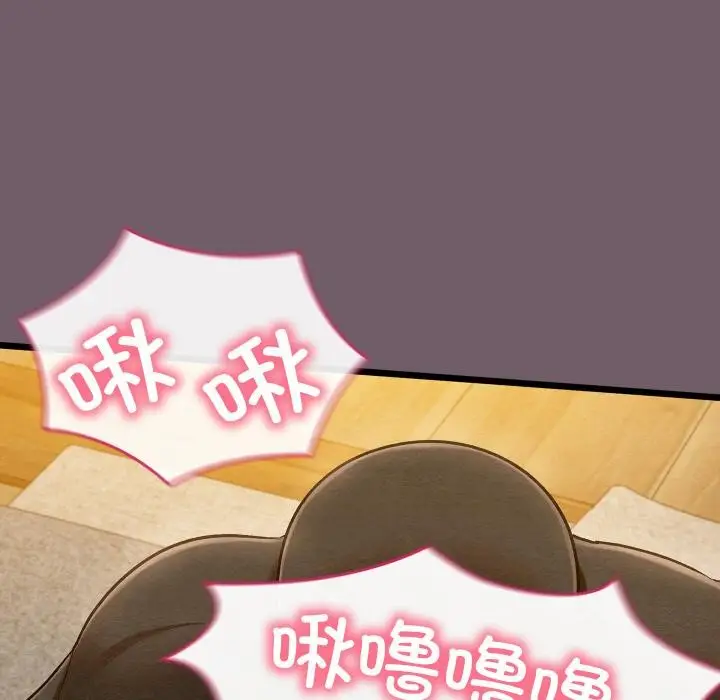 漫画《亲密宝鉴》第27话第185张图