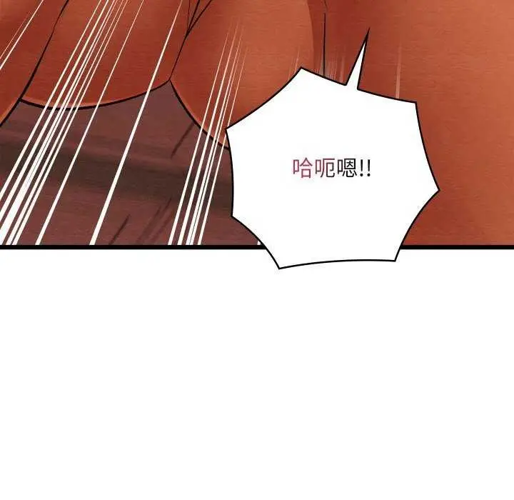 漫画《亲密宝鉴》第28话第137张图
