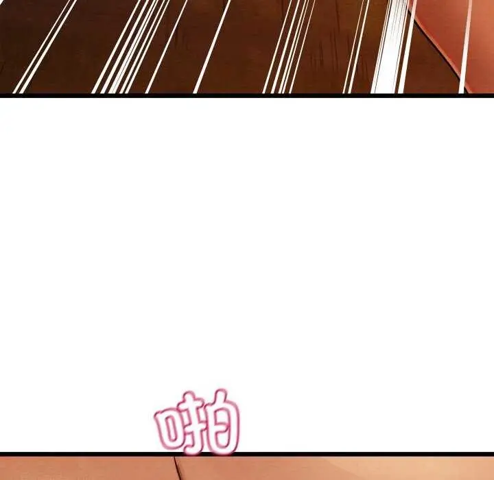 漫画《亲密宝鉴》第28话第142张图