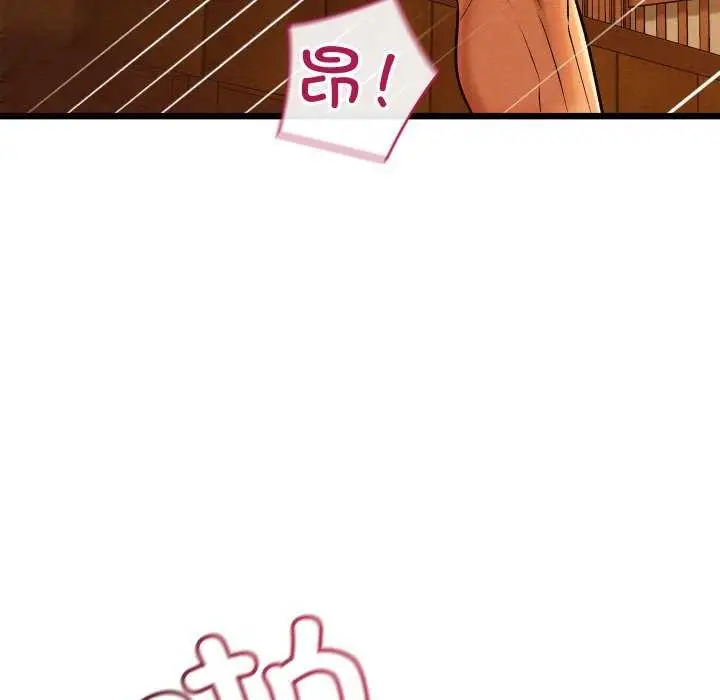 漫画《亲密宝鉴》第28话第146张图