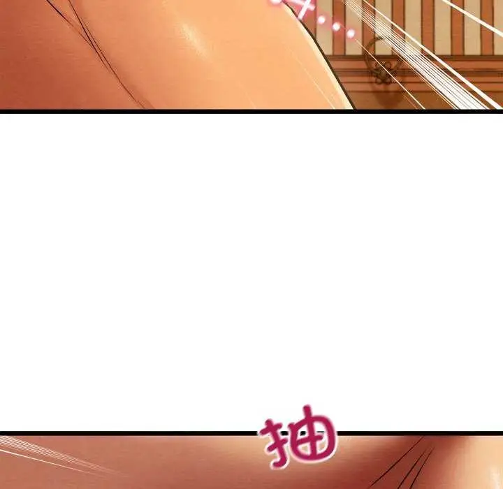 漫画《亲密宝鉴》第28话第152张图