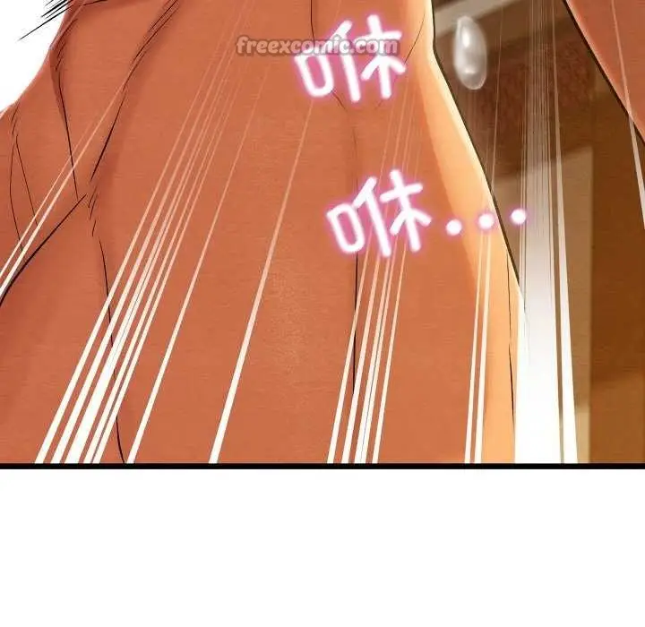 漫画《亲密宝鉴》第28话第154张图