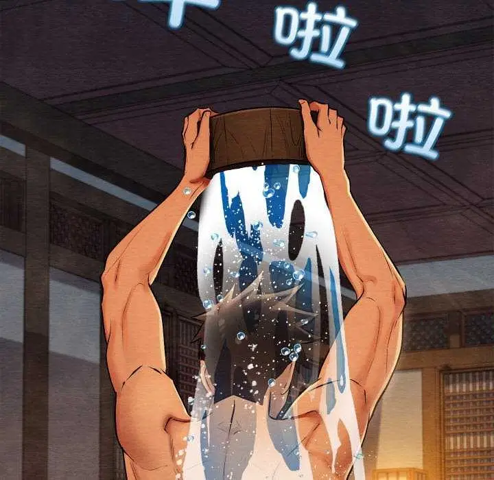 漫画《亲密宝鉴》第28话第72张图