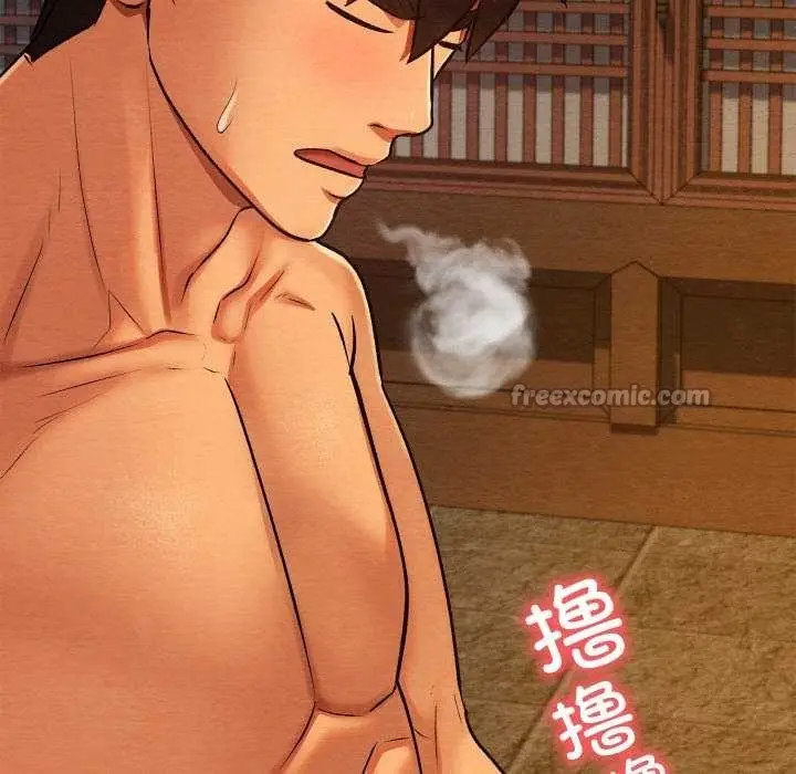 漫画《亲密宝鉴》第28话第98张图
