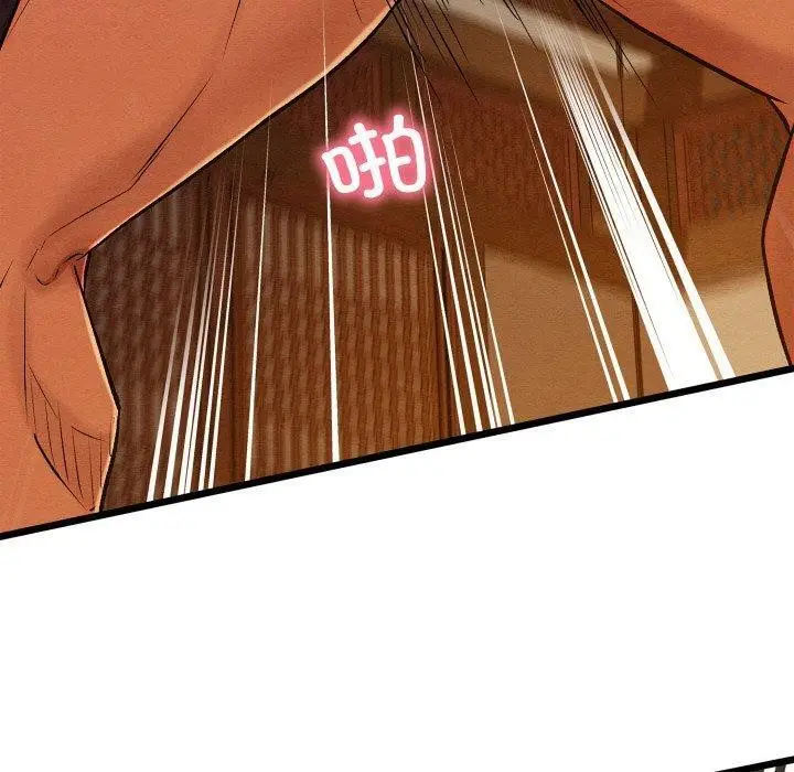 漫画《亲密宝鉴》第29话第10张图