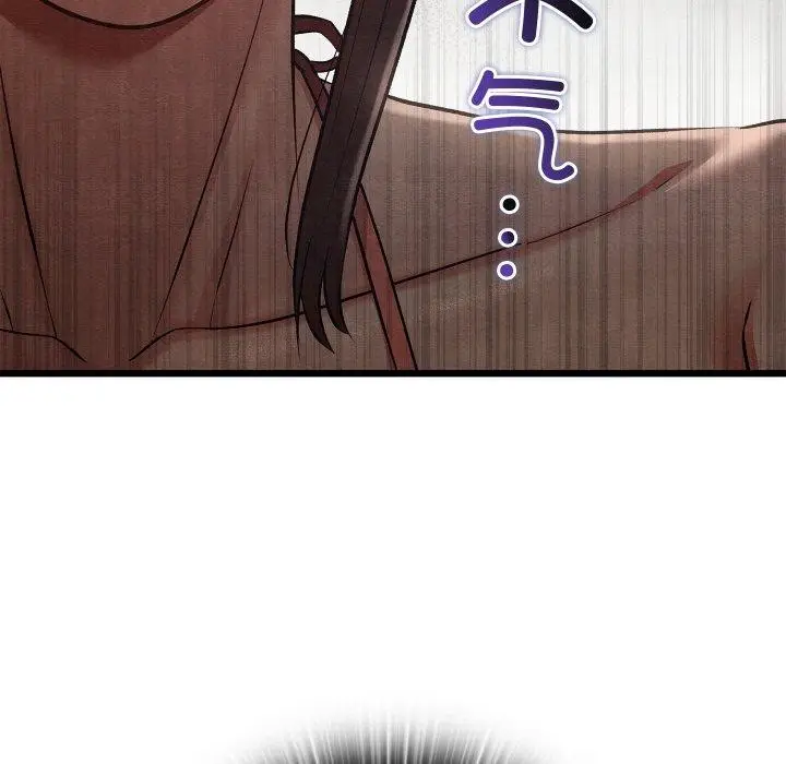 漫画《亲密宝鉴》第29话第139张图