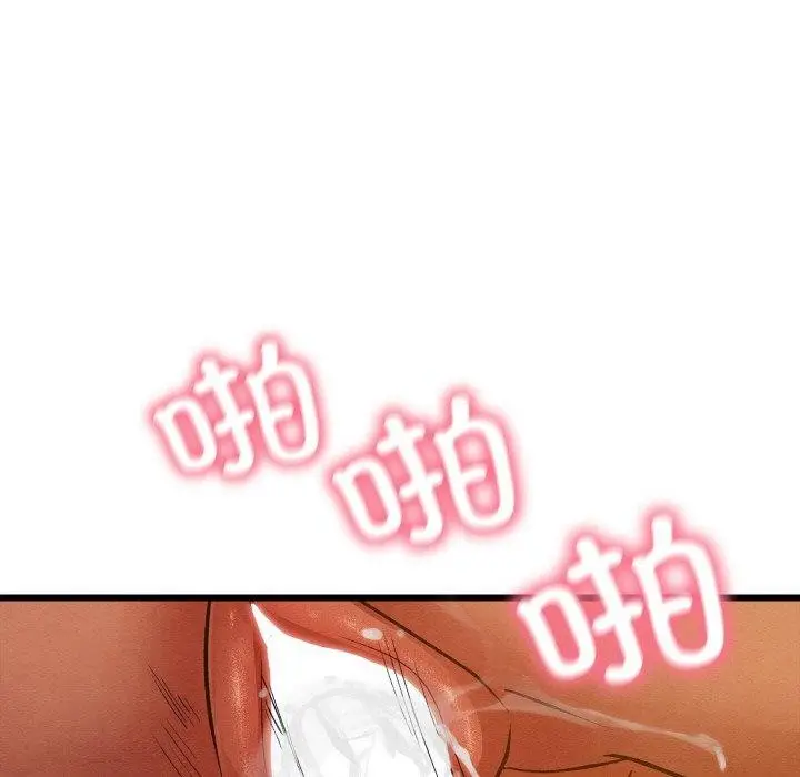 漫画《亲密宝鉴》第29话第19张图