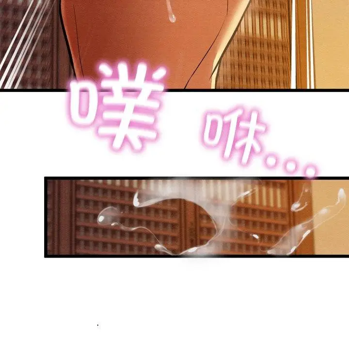 漫画《亲密宝鉴》第29话第23张图