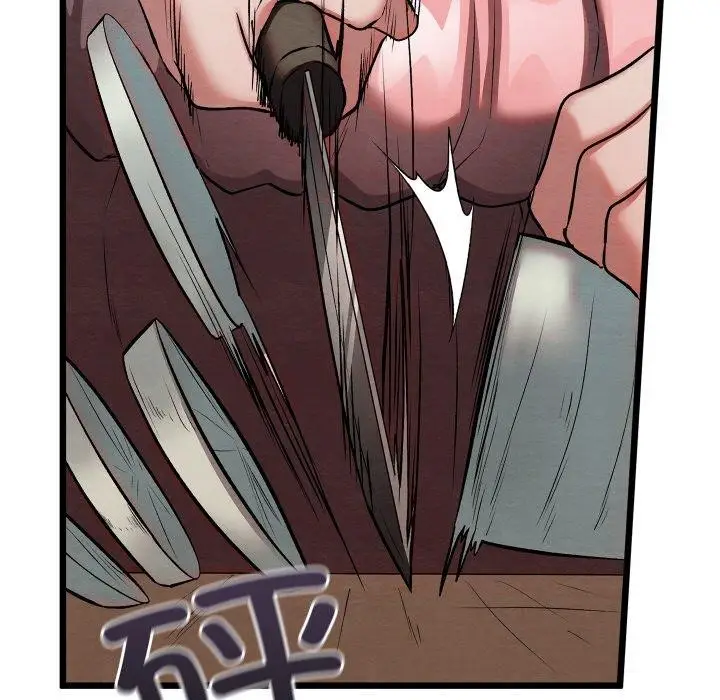 漫画《亲密宝鉴》第29话第54张图