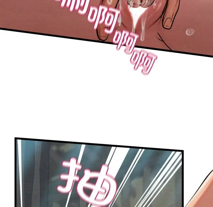 漫画《亲密宝鉴》第30话第160张图