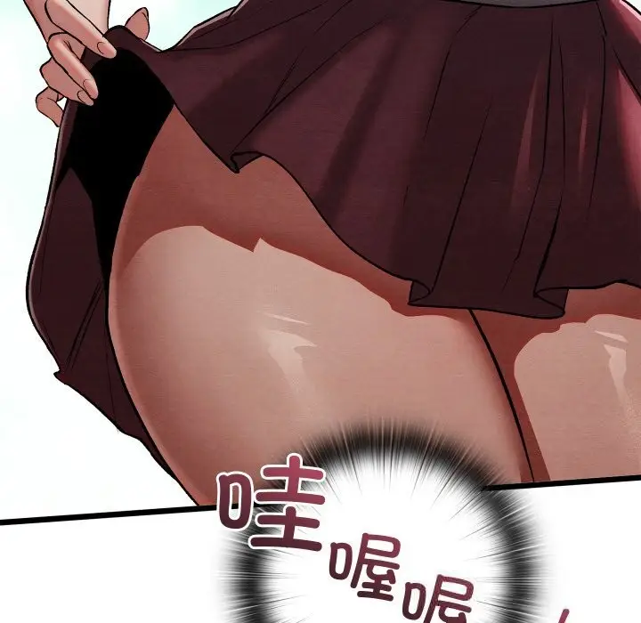 漫画《亲密宝鉴》第30话第19张图