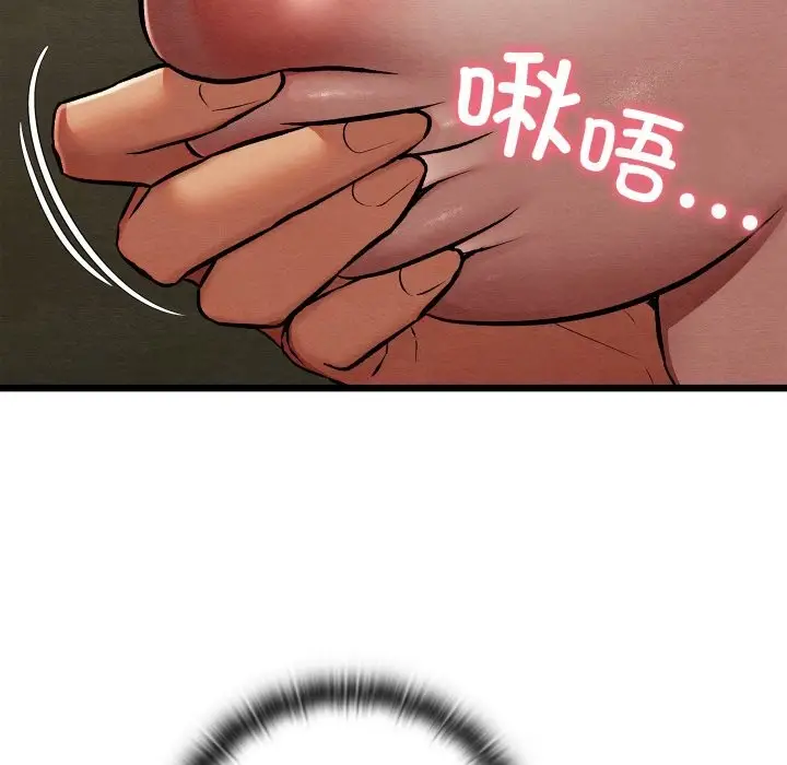 漫画《亲密宝鉴》第30话第67张图
