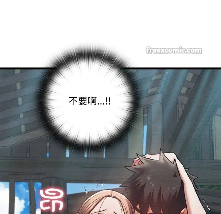 漫画《亲密宝鉴》第30话第70张图