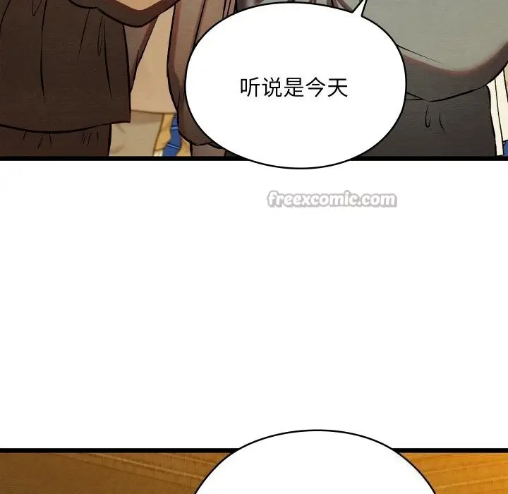 漫画《亲密宝鉴》第31话第112张图