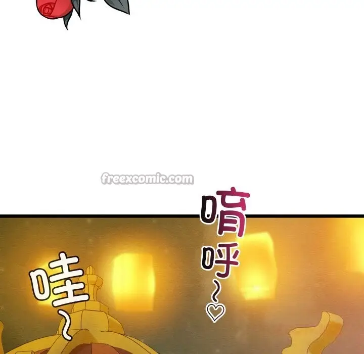 漫画《亲密宝鉴》第31话第140张图