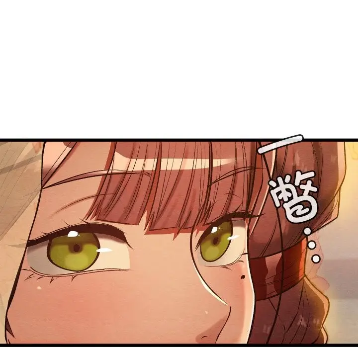 漫画《亲密宝鉴》第31话第146张图