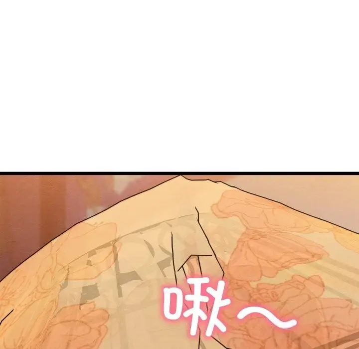 漫画《亲密宝鉴》第31话第147张图