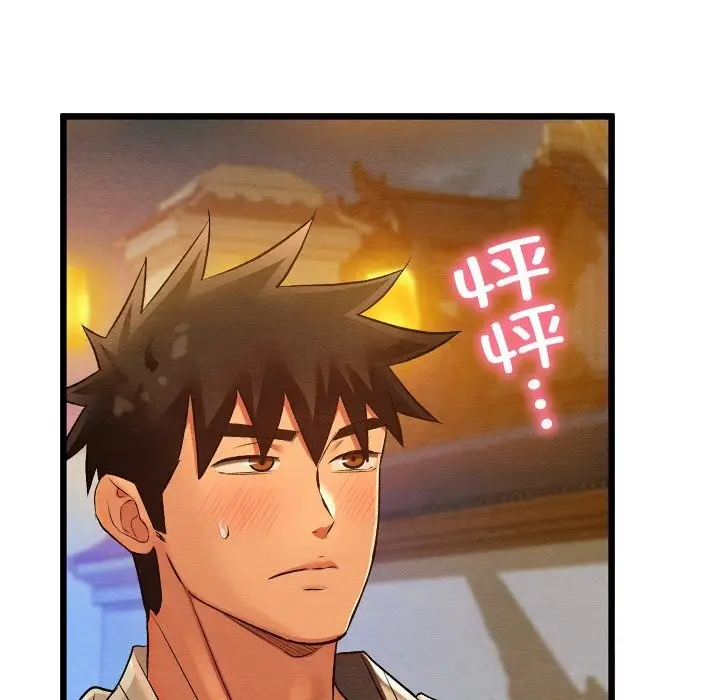 漫画《亲密宝鉴》第31话第150张图