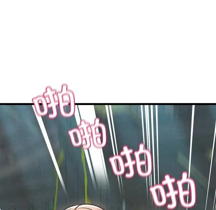 漫画《亲密宝鉴》第31话第55张图