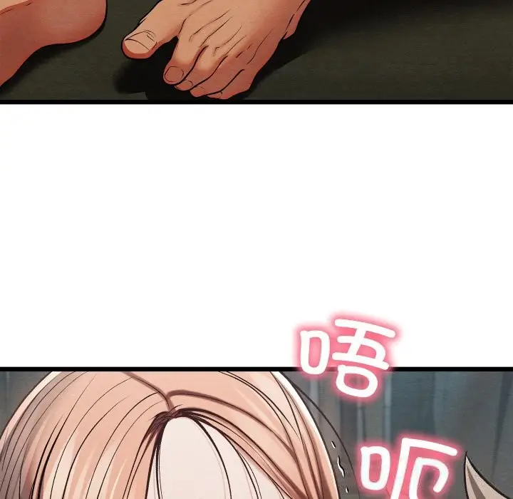 漫画《亲密宝鉴》第31话第58张图