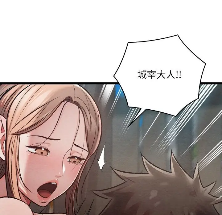 漫画《亲密宝鉴》第31话第62张图