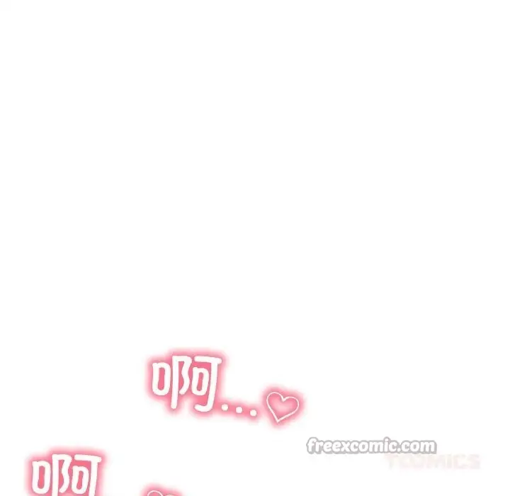 漫画《亲密宝鉴》第31话第84张图