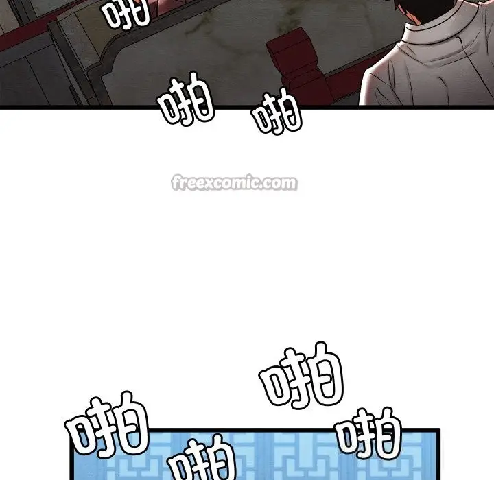 漫画《亲密宝鉴》第32话第56张图