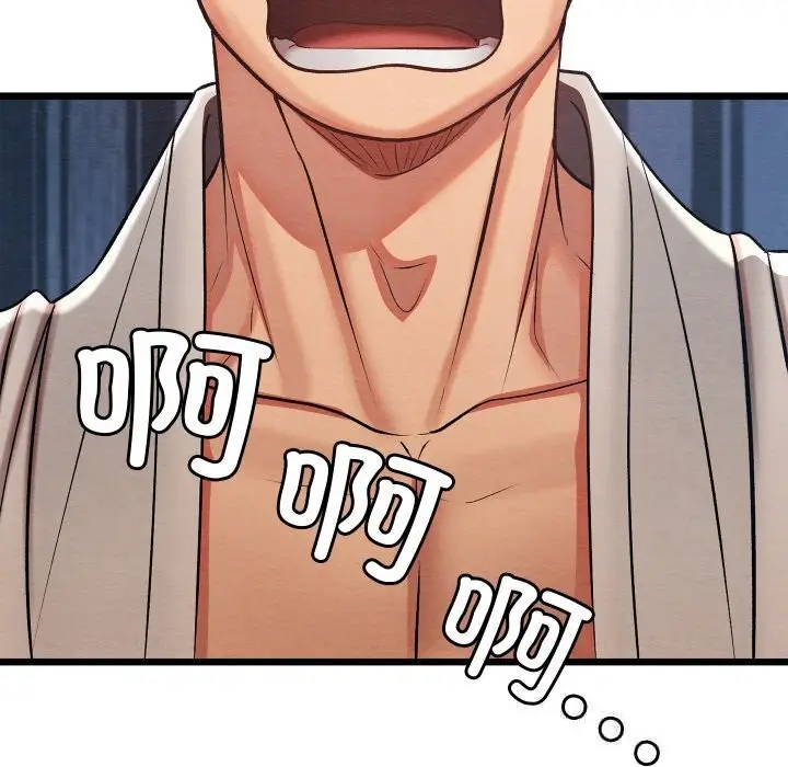 漫画《亲密宝鉴》第32话第59张图