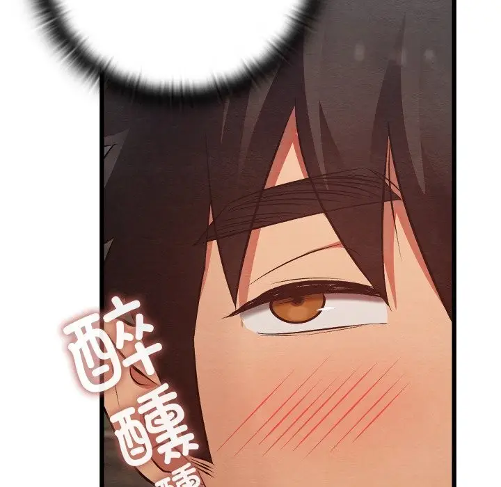 漫画《亲密宝鉴》第32话第63张图