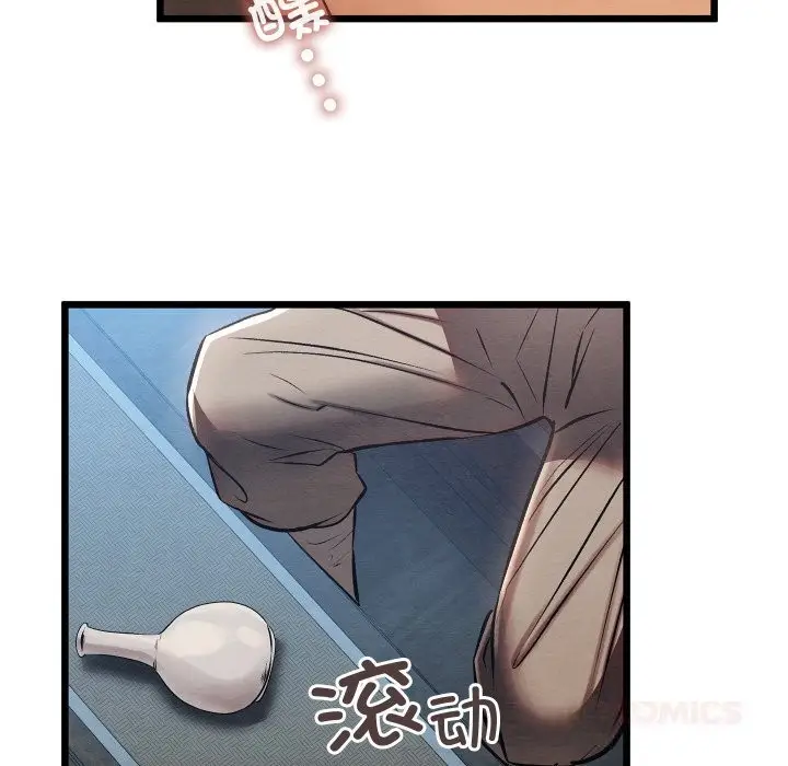 漫画《亲密宝鉴》第32话第64张图