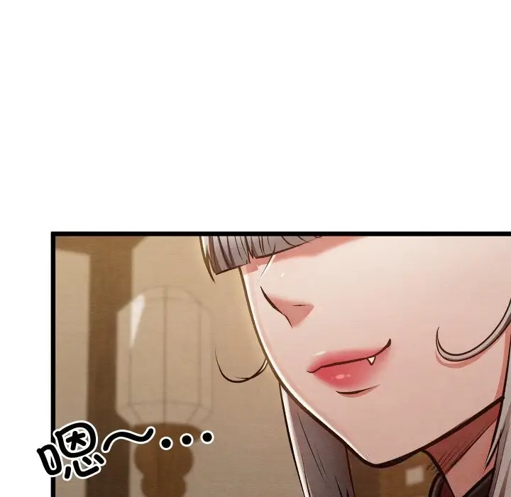 漫画《亲密宝鉴》第33话第169张图